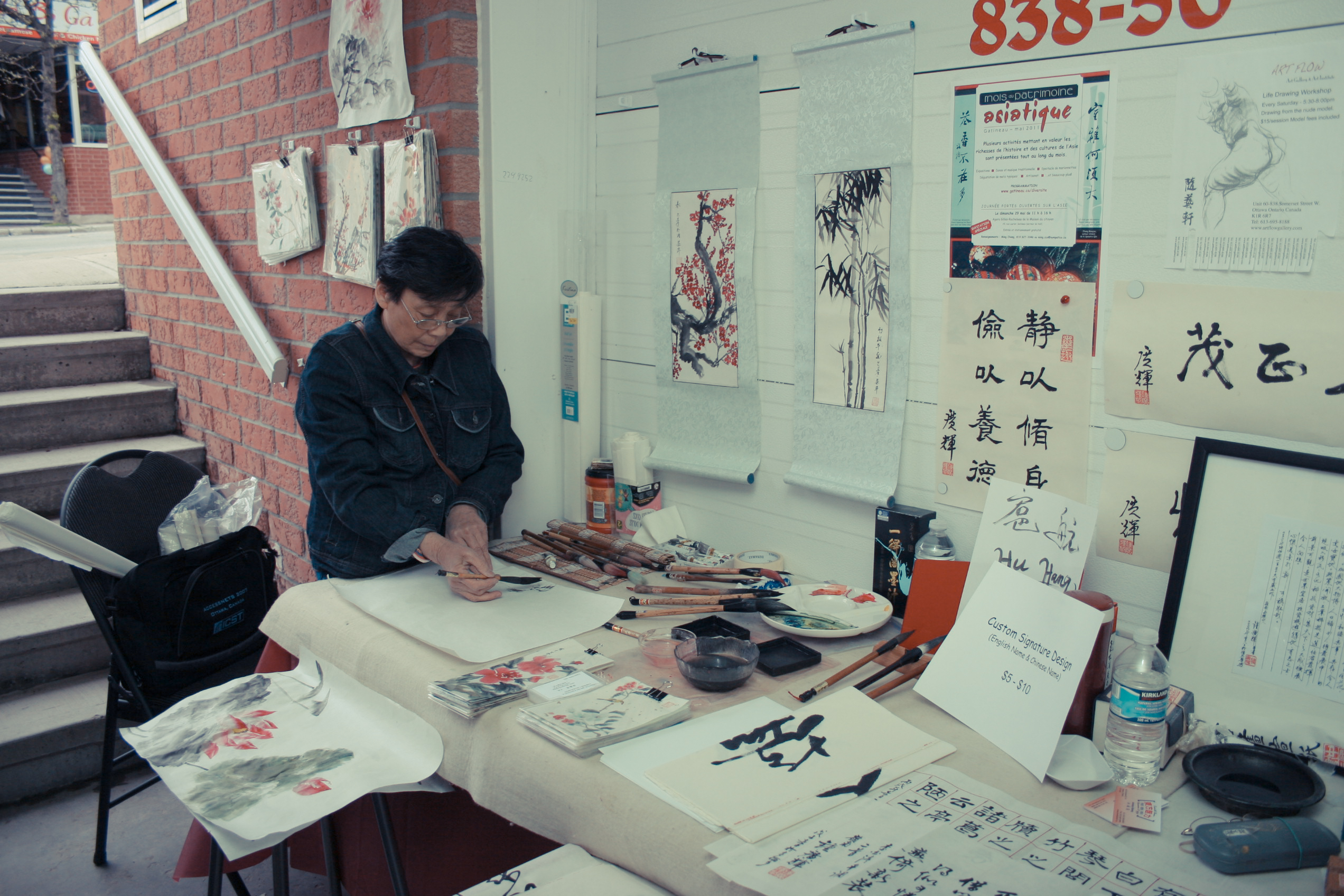 Traditional Chinese Brush Painting Workshop