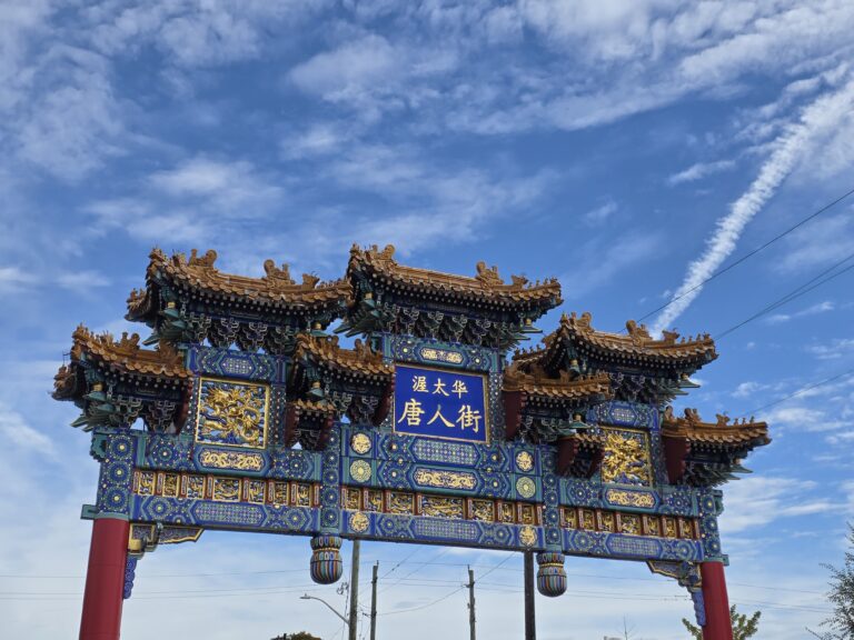 Through the Gateway, Into a World of Culture