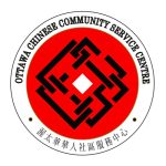Ottawa-chinese-community-logo-rev2 拷贝